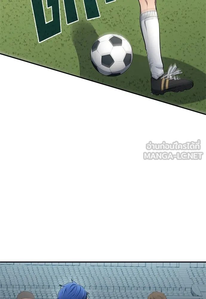 All Football Talents Are Mine ตอนที่ 33 39