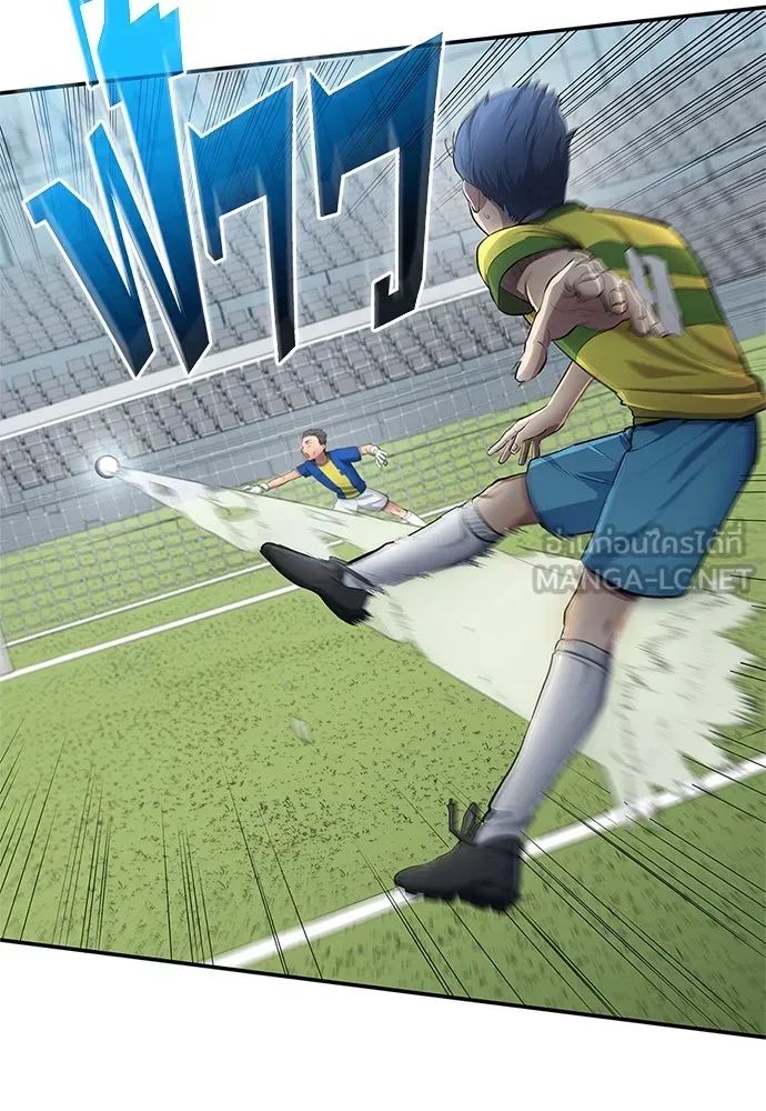 All Football Talents Are Mine ตอนที่ 33 48