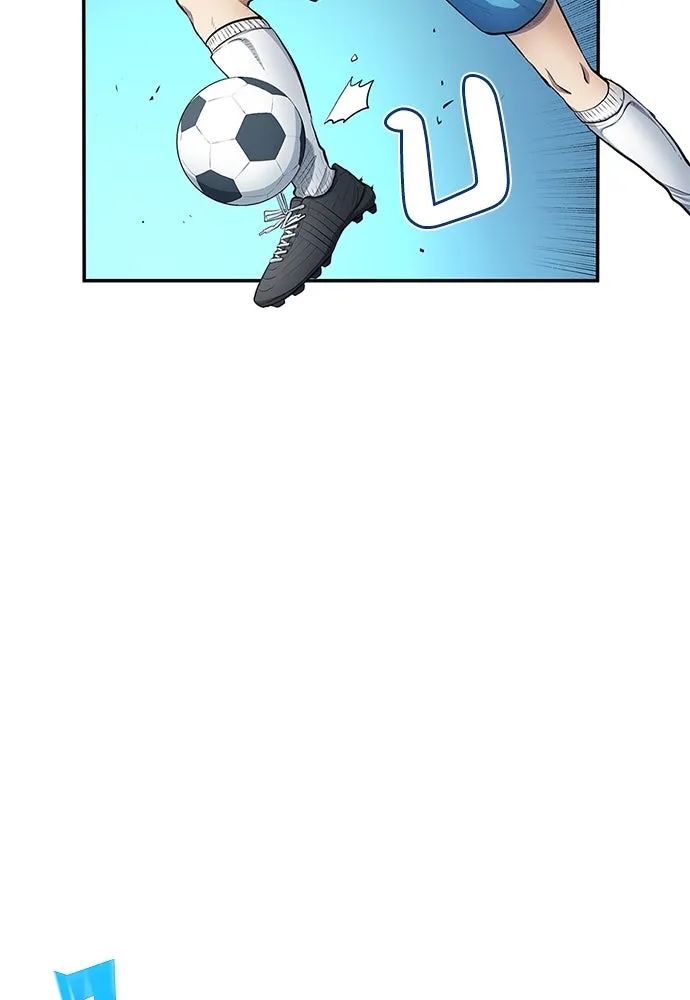 All Football Talents Are Mine ตอนที่ 33 47