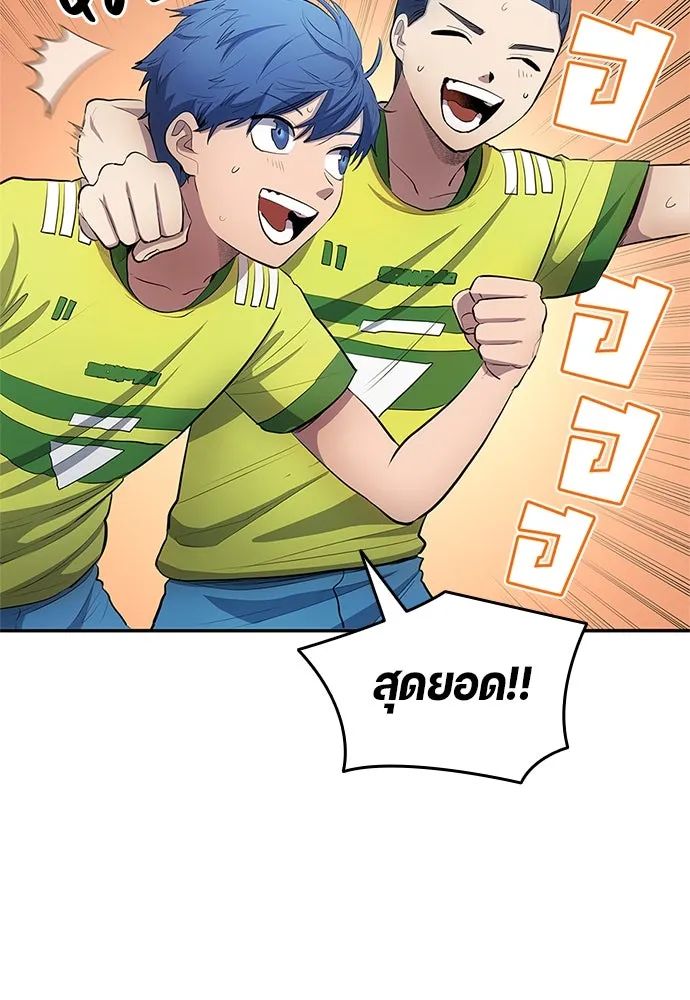 All Football Talents Are Mine ตอนที่ 33 50