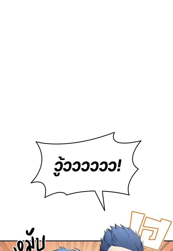 All Football Talents Are Mine ตอนที่ 33 49