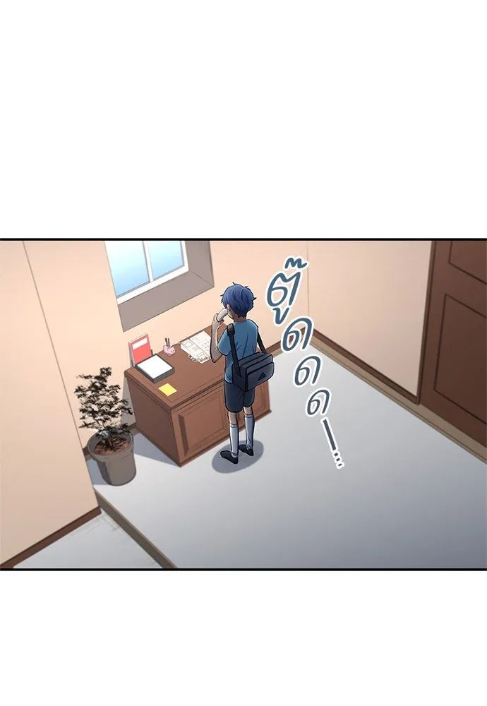 All Football Talents Are Mine ตอนที่ 33 82