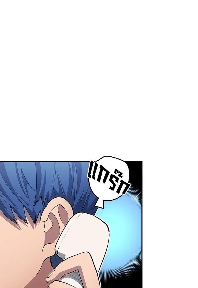 All Football Talents Are Mine ตอนที่ 33 83