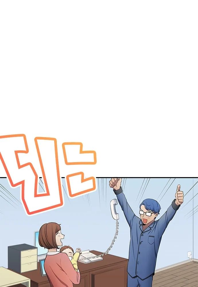 All Football Talents Are Mine ตอนที่ 33 89