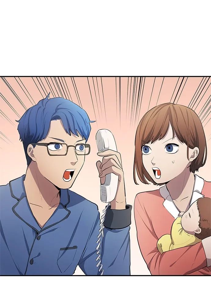 All Football Talents Are Mine ตอนที่ 33 88