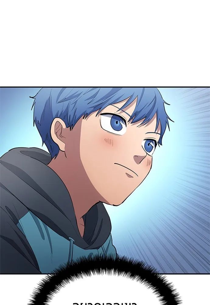 All Football Talents Are Mine ตอนที่ 34 14