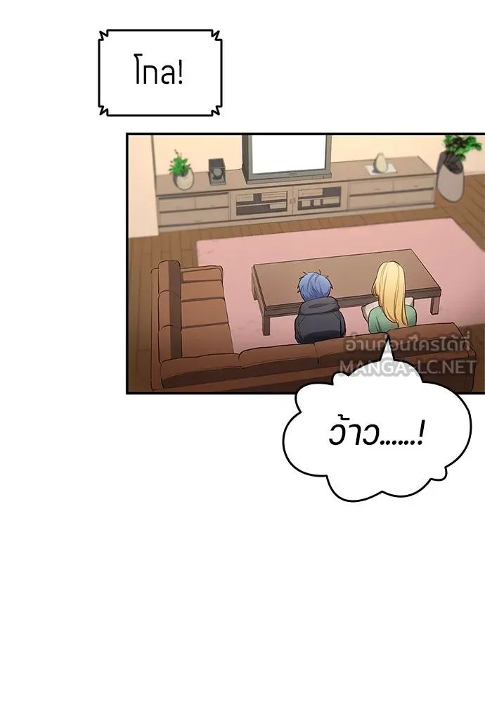 All Football Talents Are Mine ตอนที่ 34 9