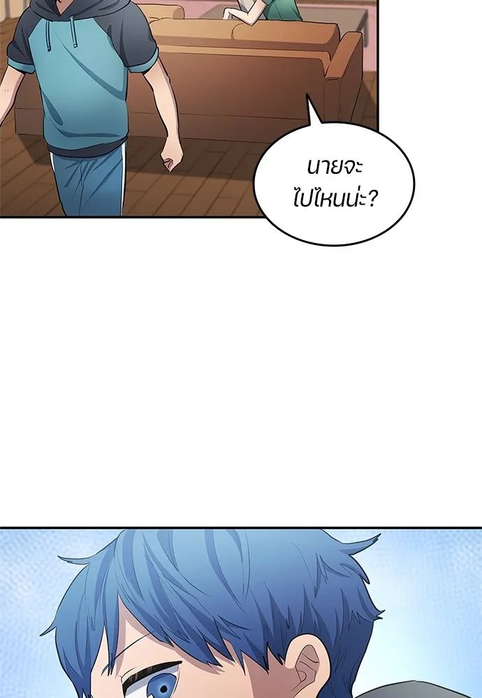 All Football Talents Are Mine ตอนที่ 34 17