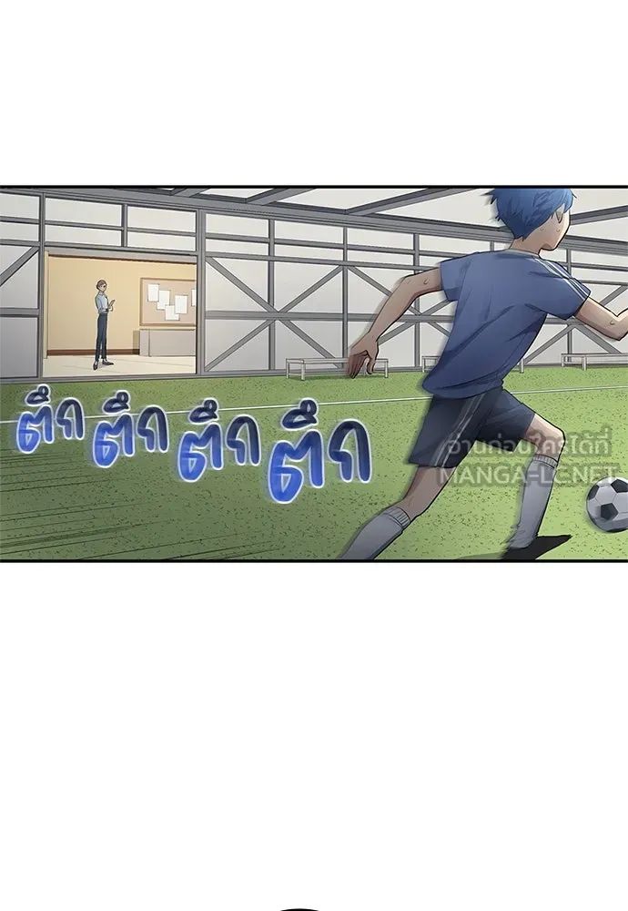 All Football Talents Are Mine ตอนที่ 34 21