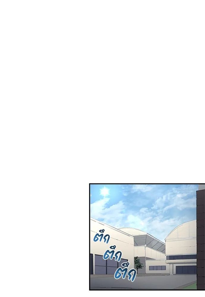 All Football Talents Are Mine ตอนที่ 34 19