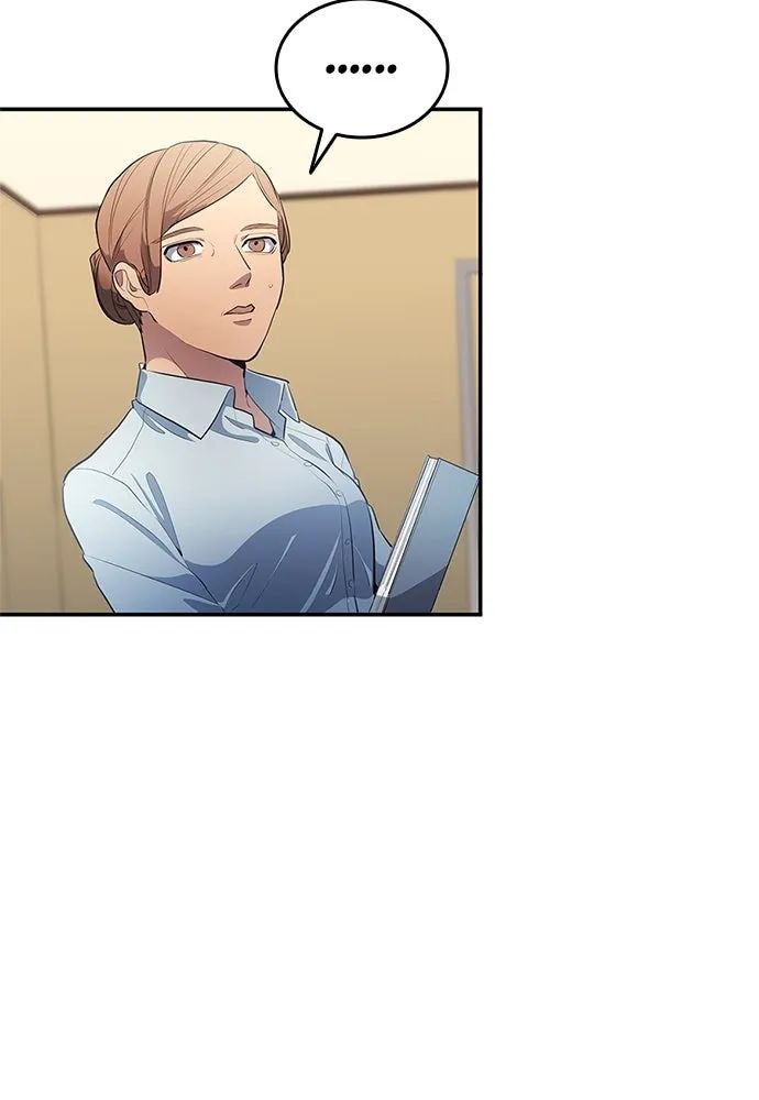 All Football Talents Are Mine ตอนที่ 34 22