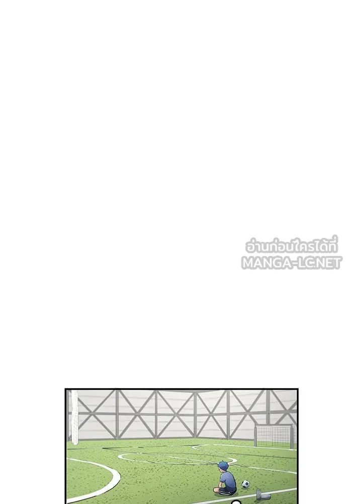 All Football Talents Are Mine ตอนที่ 34 48