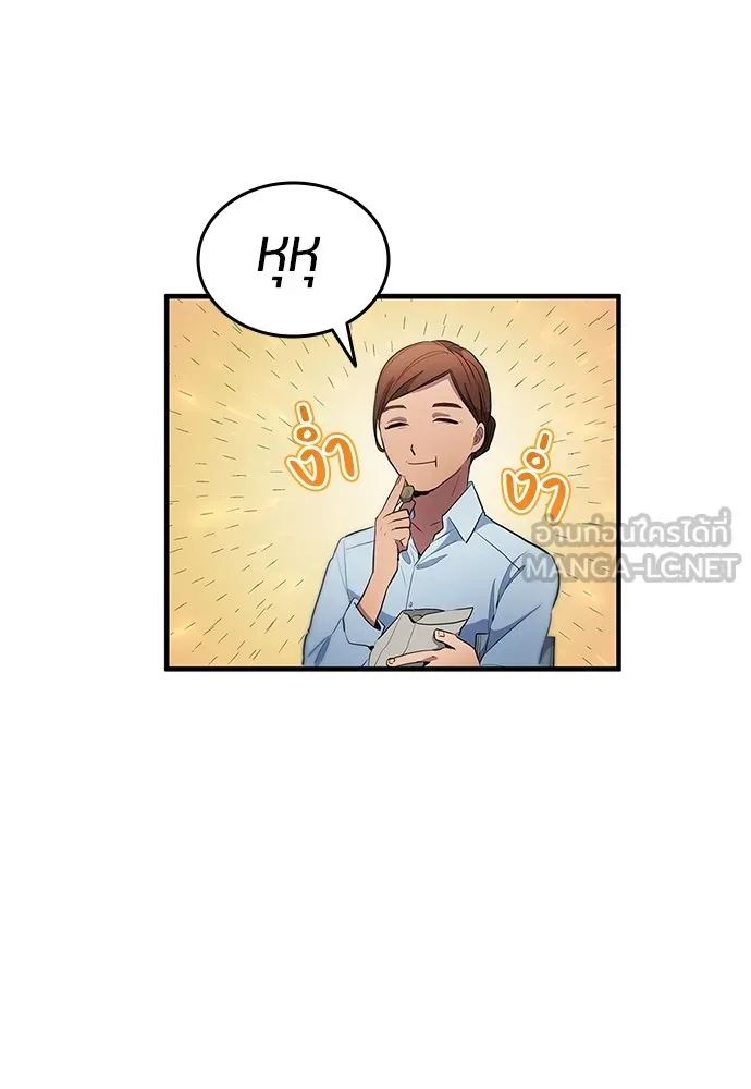 All Football Talents Are Mine ตอนที่ 34 36