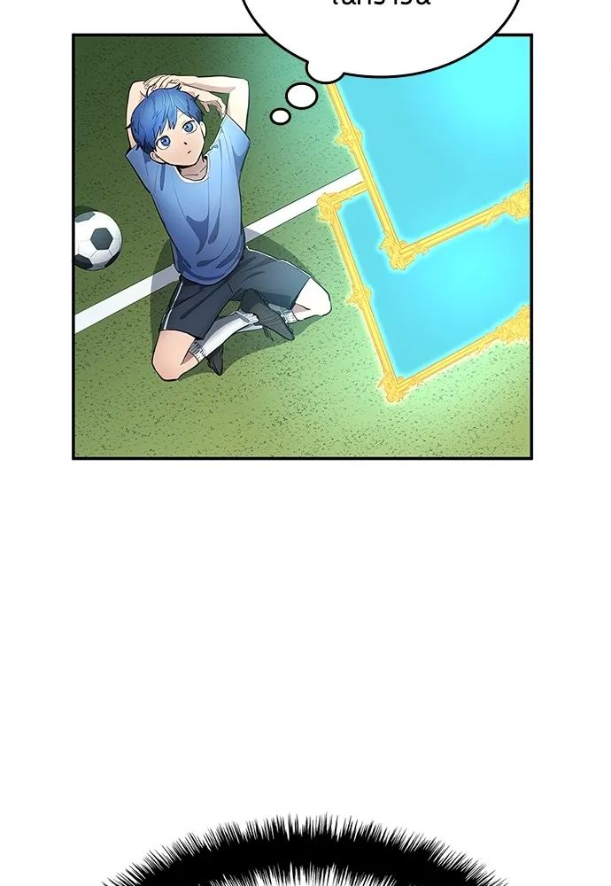 All Football Talents Are Mine ตอนที่ 34 58