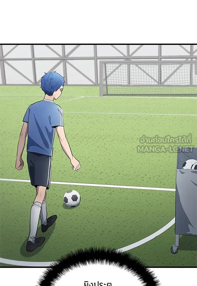 All Football Talents Are Mine ตอนที่ 34 63
