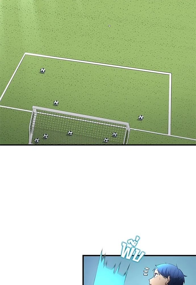 All Football Talents Are Mine ตอนที่ 34 79
