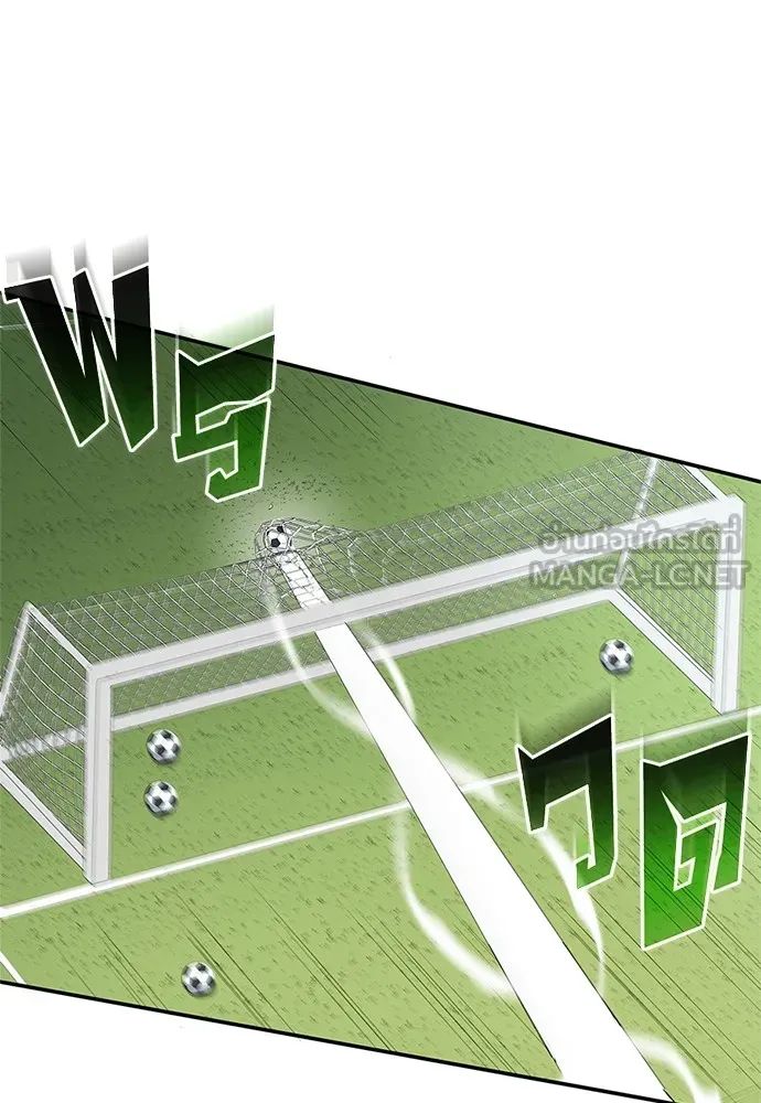 All Football Talents Are Mine ตอนที่ 34 75