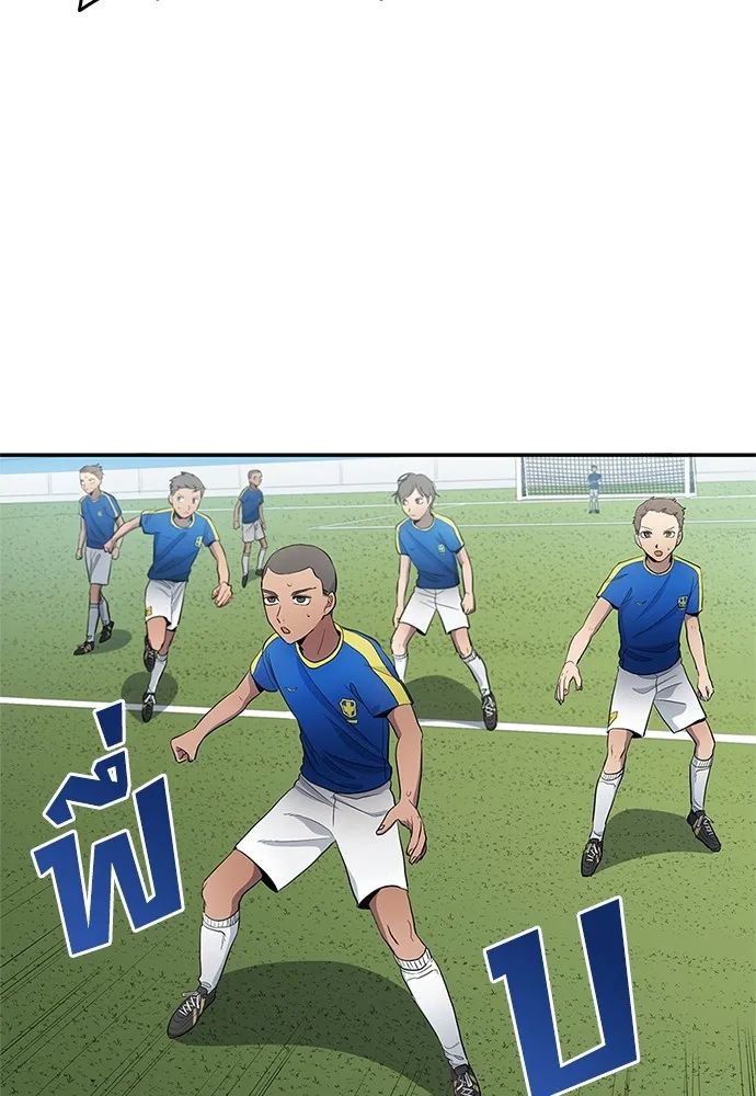 All Football Talents Are Mine ตอนที่ 35 11