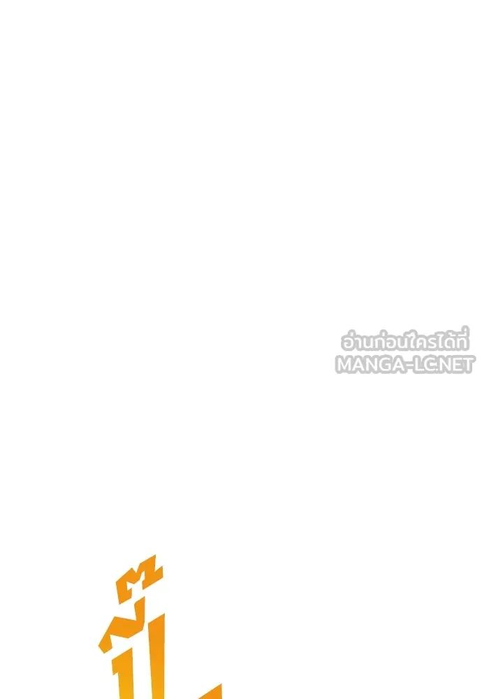 All Football Talents Are Mine ตอนที่ 35 6