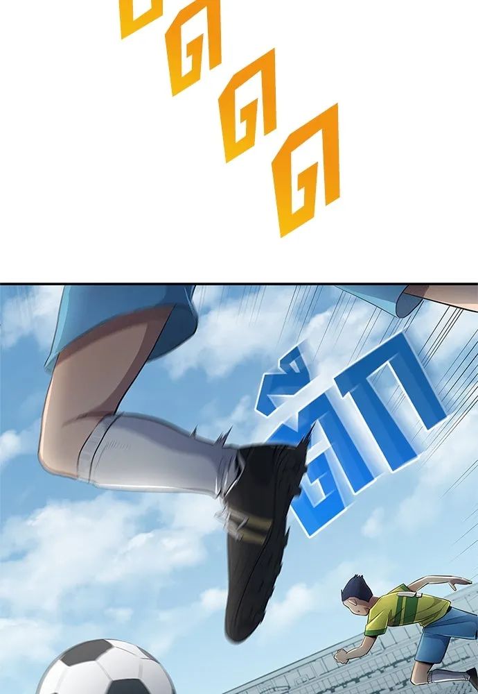 All Football Talents Are Mine ตอนที่ 35 7