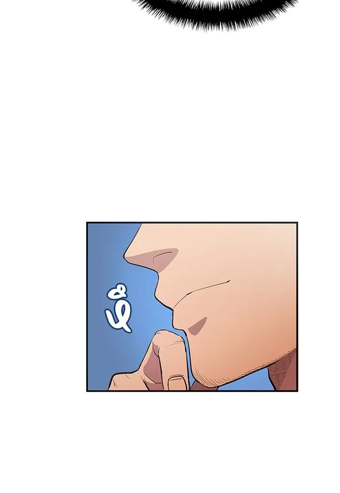 All Football Talents Are Mine ตอนที่ 35 16