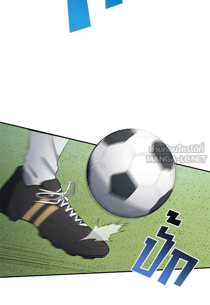 All Football Talents Are Mine ตอนที่ 35 21