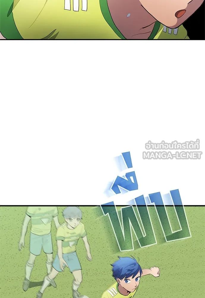All Football Talents Are Mine ตอนที่ 35 24