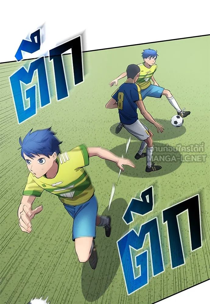 All Football Talents Are Mine ตอนที่ 35 27