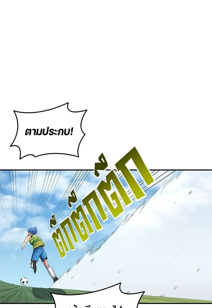 All Football Talents Are Mine ตอนที่ 35 29