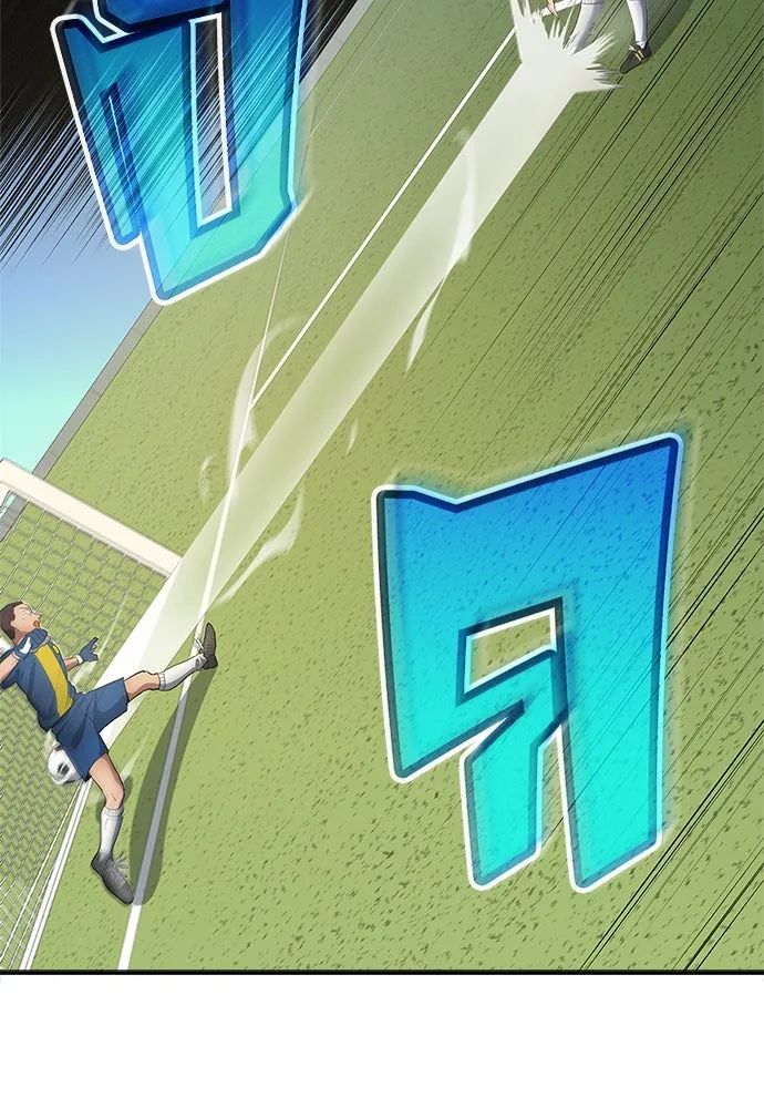 All Football Talents Are Mine ตอนที่ 35 44