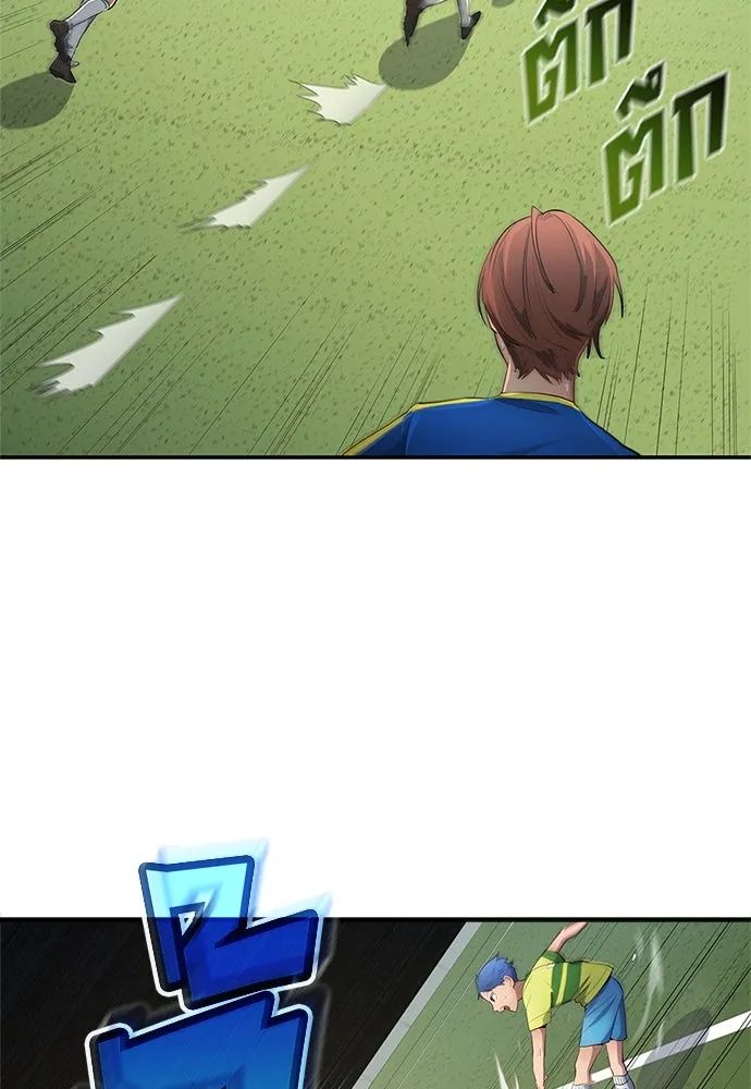 All Football Talents Are Mine ตอนที่ 35 43