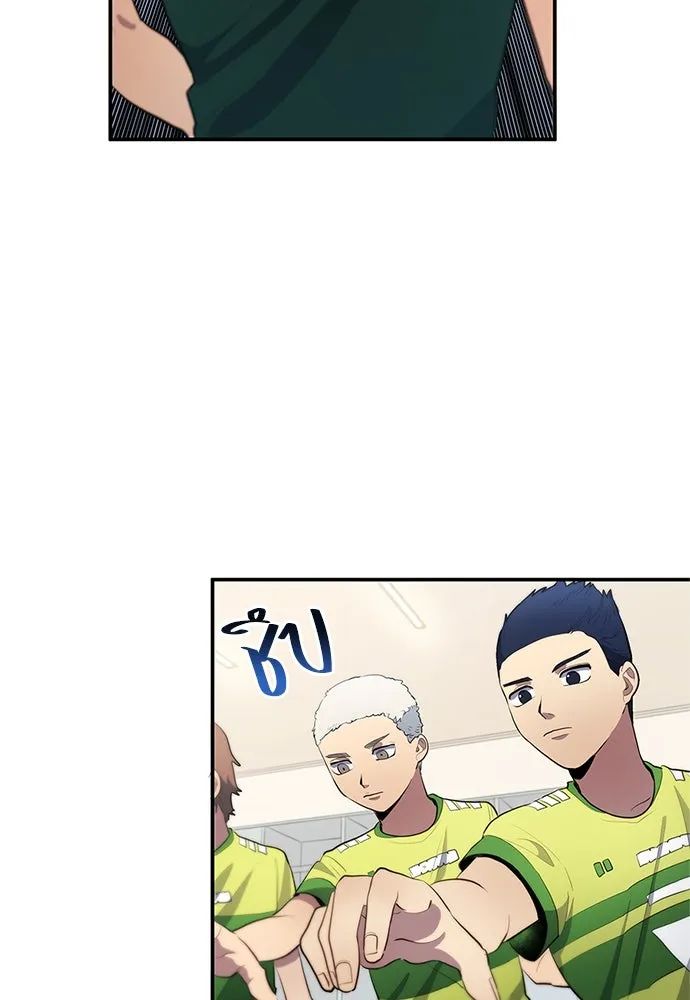 All Football Talents Are Mine ตอนที่ 36 4