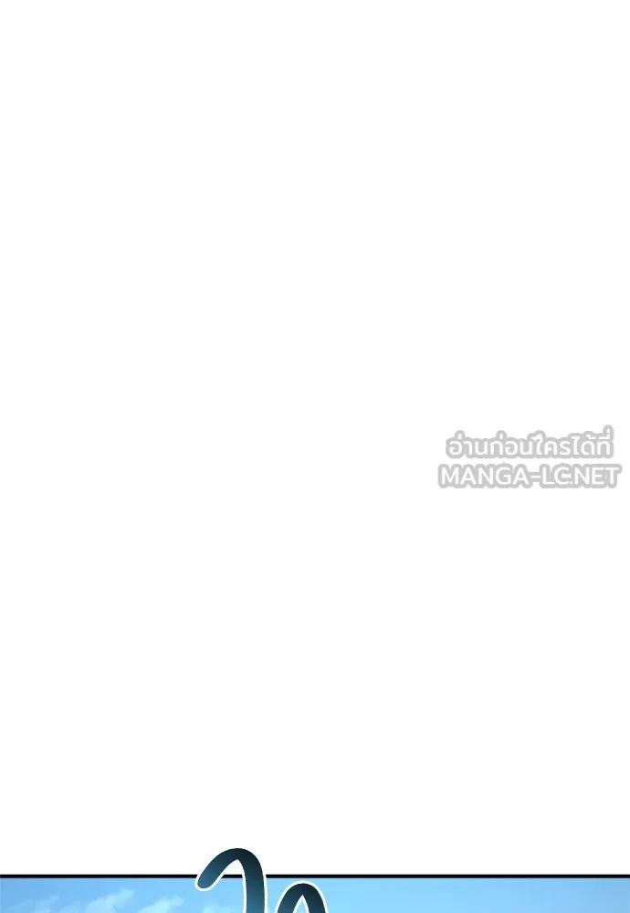 All Football Talents Are Mine ตอนที่ 36 12