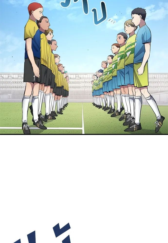 All Football Talents Are Mine ตอนที่ 36 13