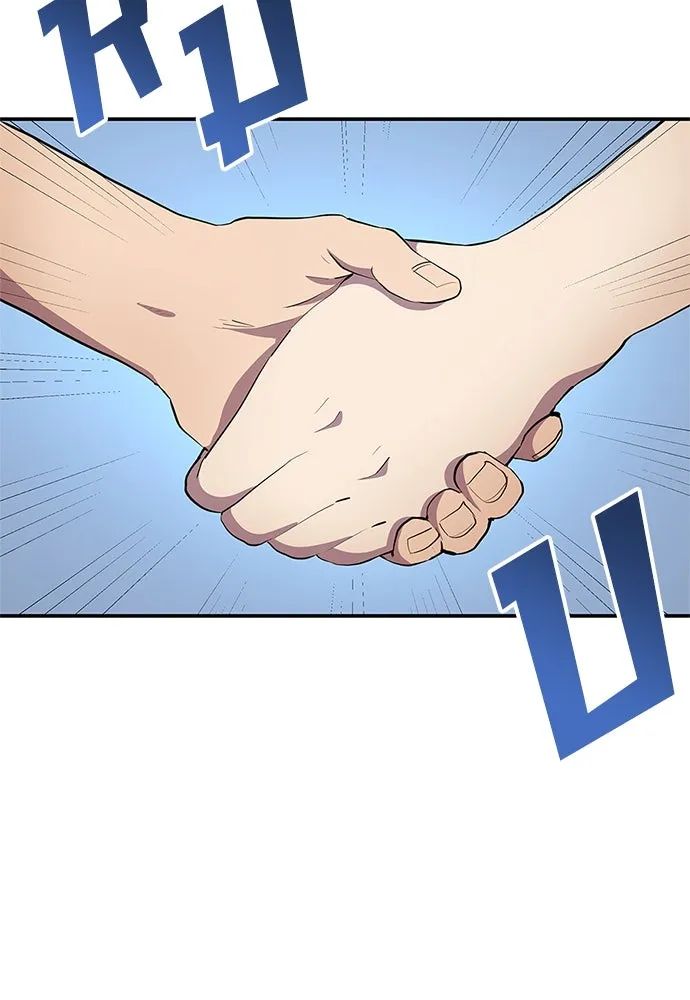 All Football Talents Are Mine ตอนที่ 36 14