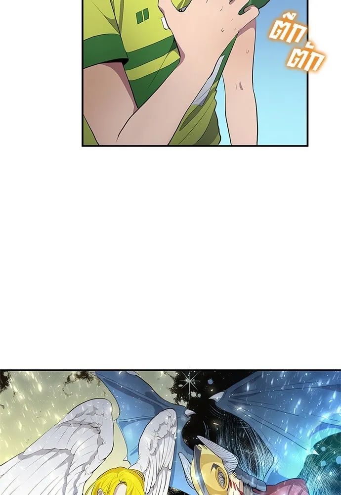 All Football Talents Are Mine ตอนที่ 36 26