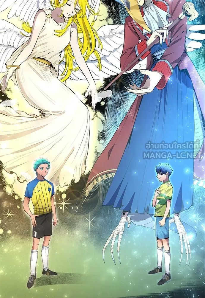 All Football Talents Are Mine ตอนที่ 36 27