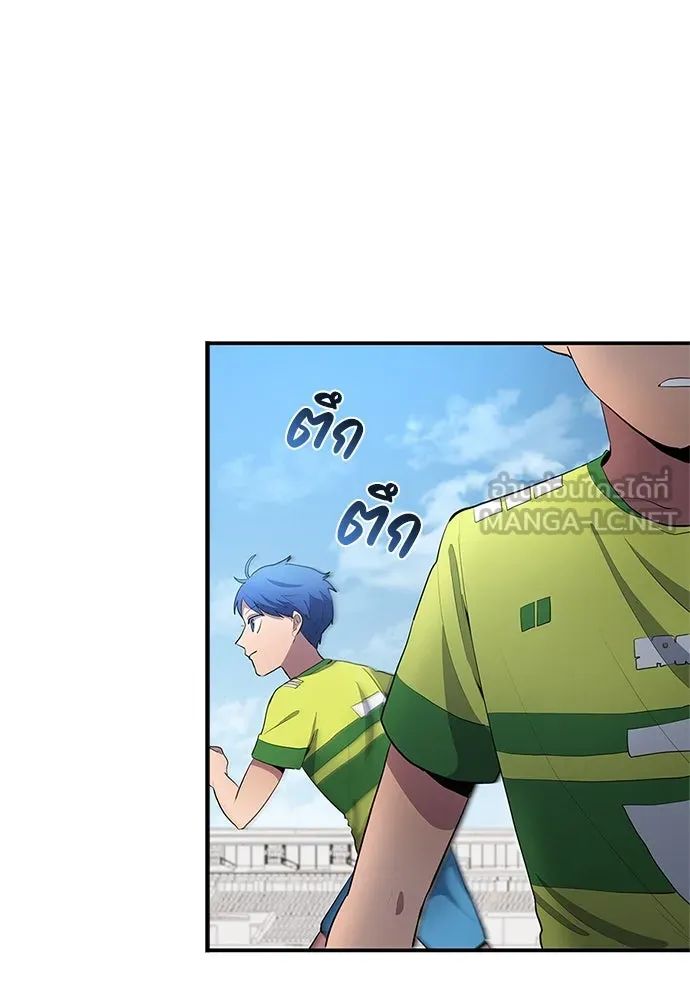 All Football Talents Are Mine ตอนที่ 36 30