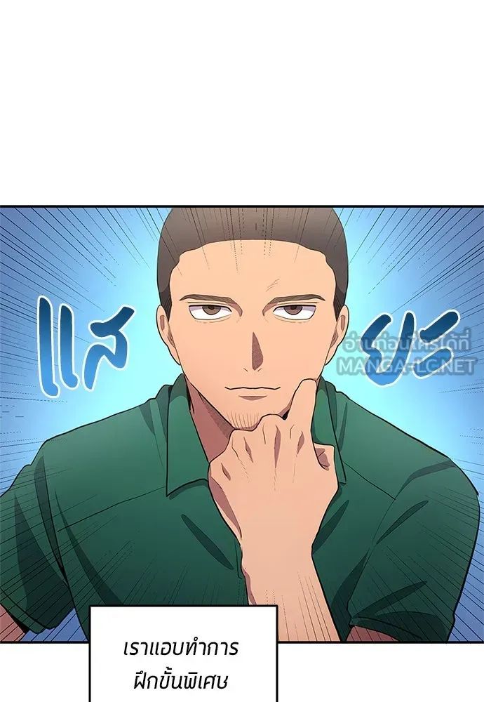 All Football Talents Are Mine ตอนที่ 36 39