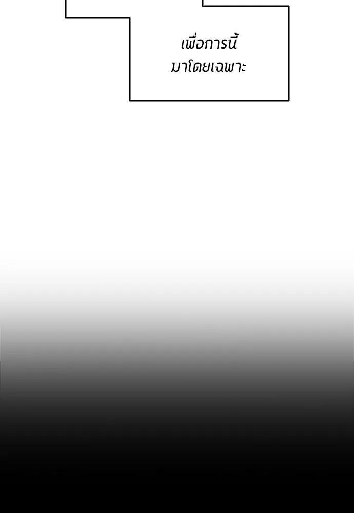 All Football Talents Are Mine ตอนที่ 36 40