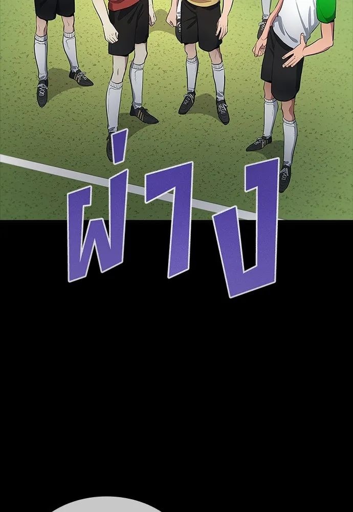 All Football Talents Are Mine ตอนที่ 36 49