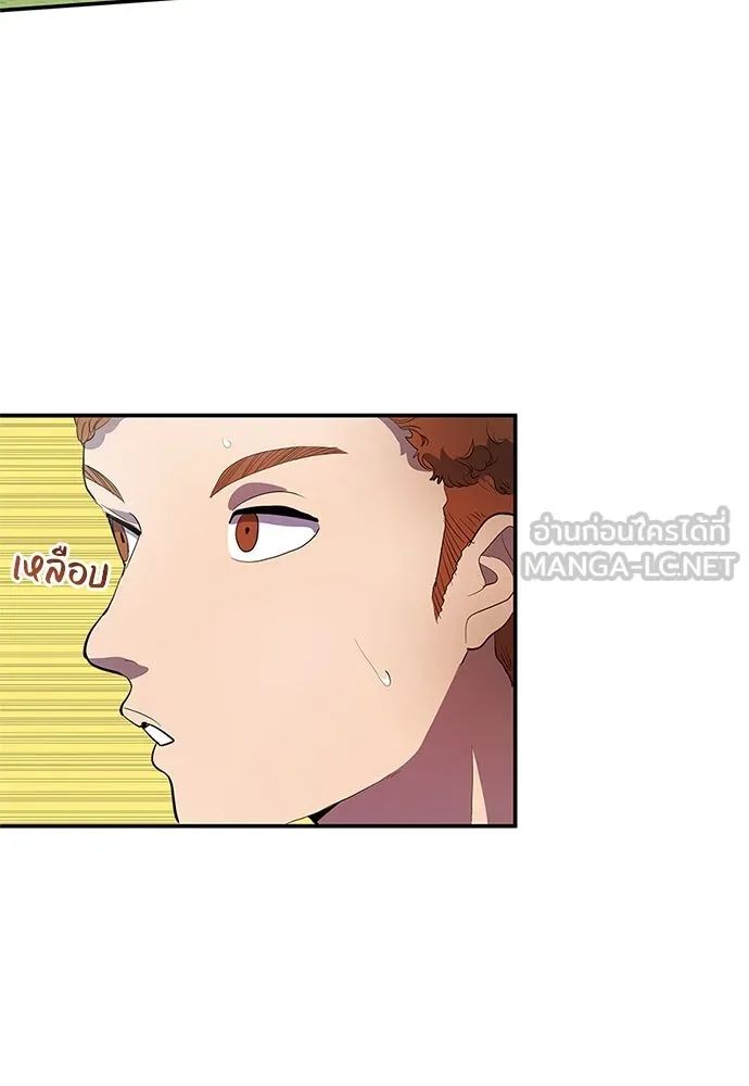 All Football Talents Are Mine ตอนที่ 37 6