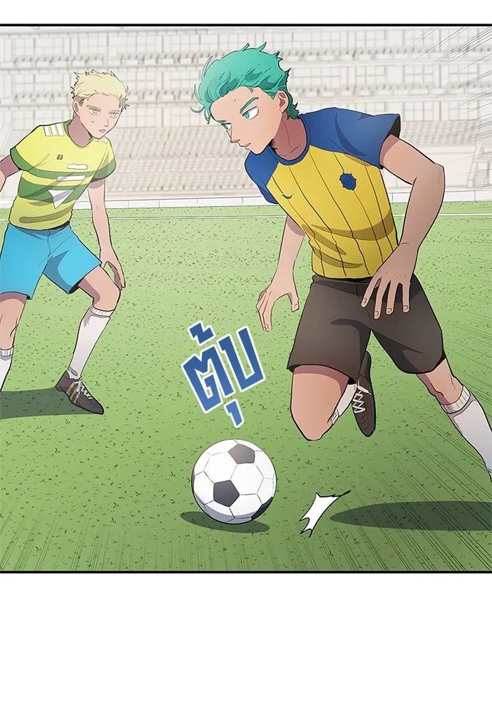 All Football Talents Are Mine ตอนที่ 37 20