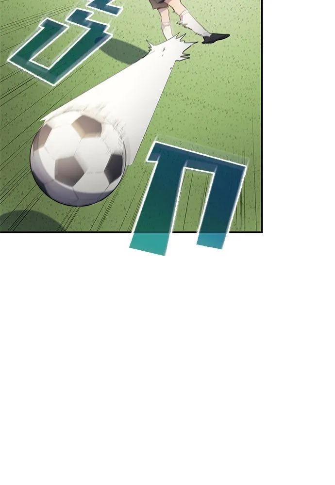 All Football Talents Are Mine ตอนที่ 37 19