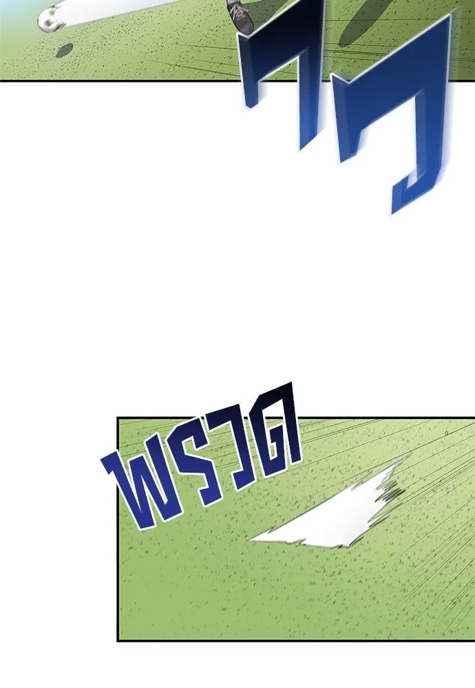 All Football Talents Are Mine ตอนที่ 37 23