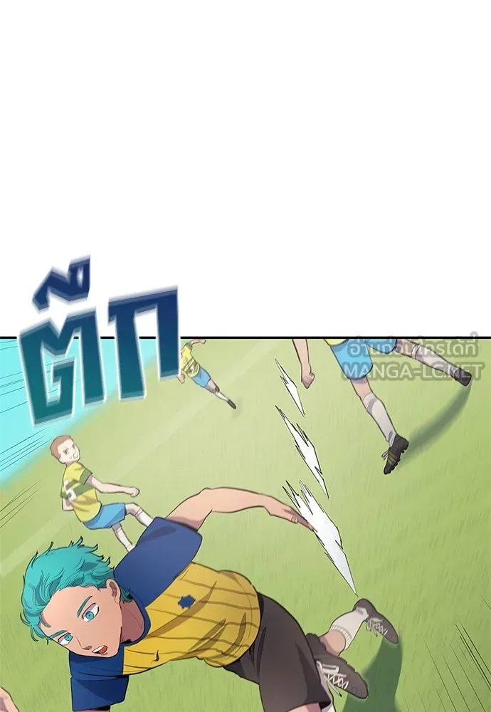 All Football Talents Are Mine ตอนที่ 37 24