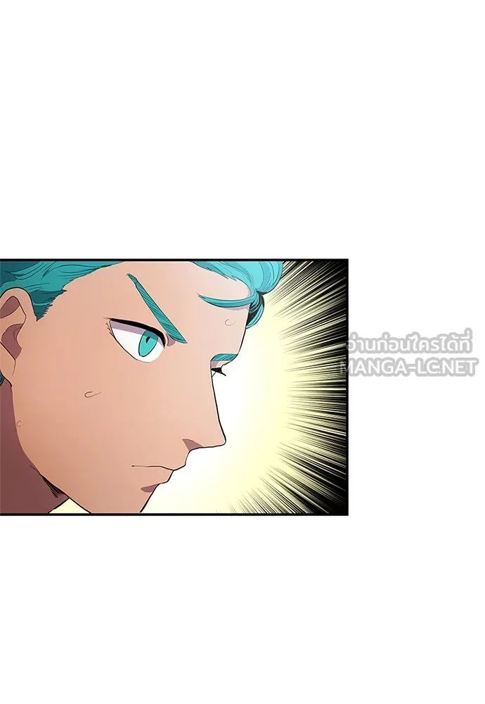 All Football Talents Are Mine ตอนที่ 37 33