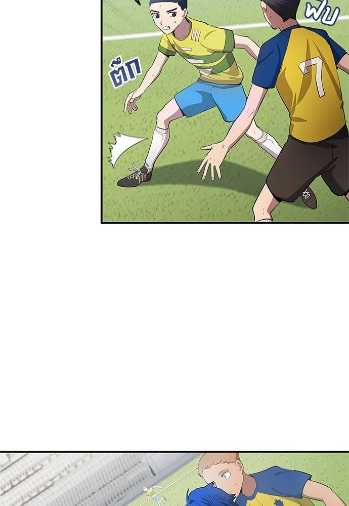 All Football Talents Are Mine ตอนที่ 37 47