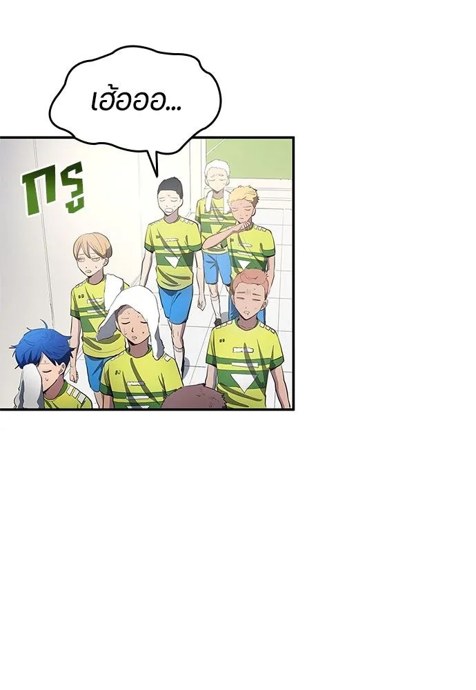 All Football Talents Are Mine ตอนที่ 37 61