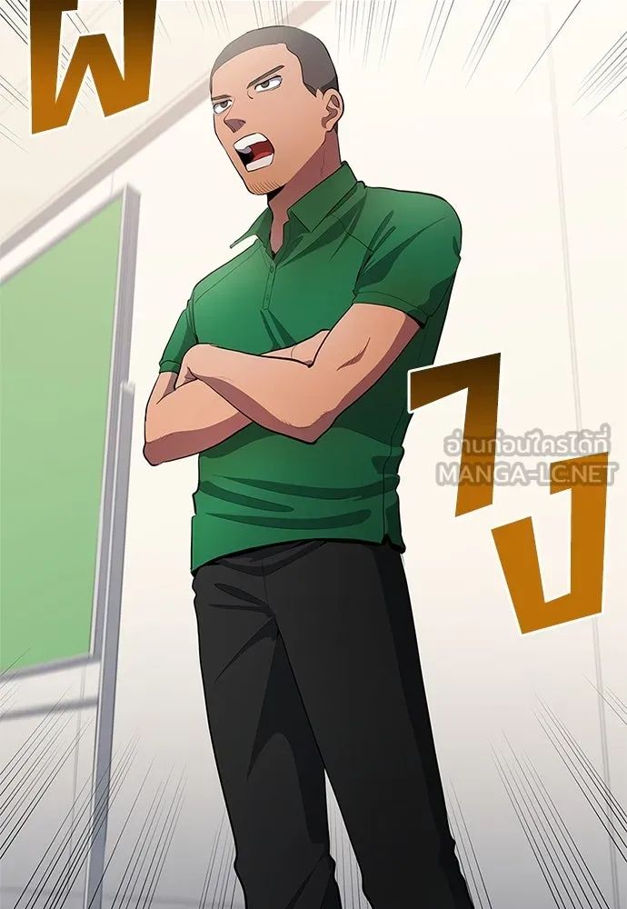 All Football Talents Are Mine ตอนที่ 37 69